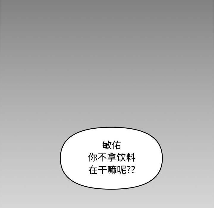 第 24 话 - 第103.jpg页