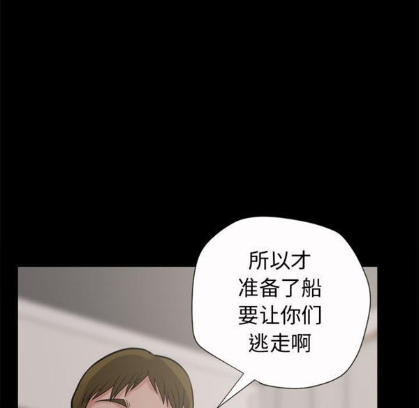 第 2 话 - 第100.jpg页