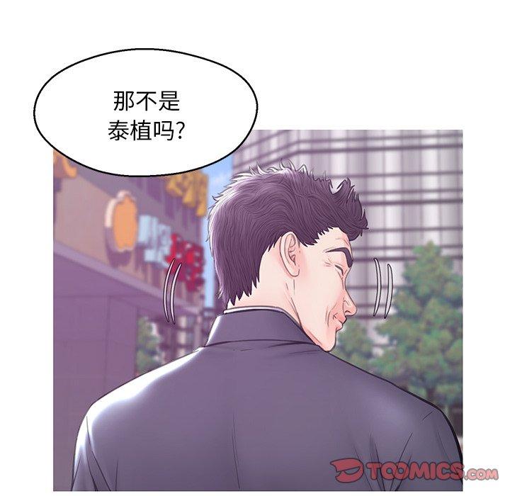 第 30 话 - 第69.jpg页