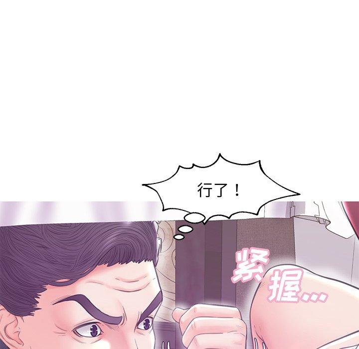 第 29 话 - 第115.jpg页