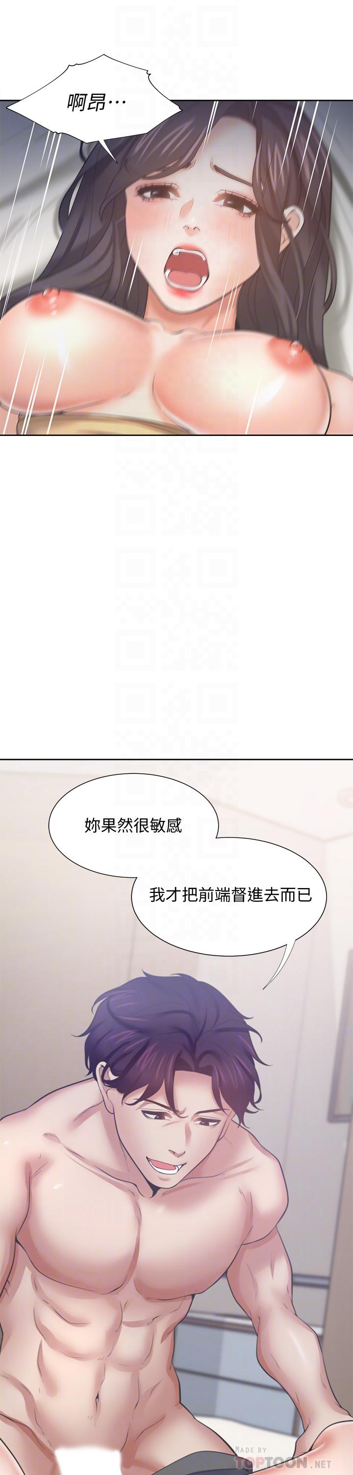 第57话-想爽一发就快上 - 第10.jpg页