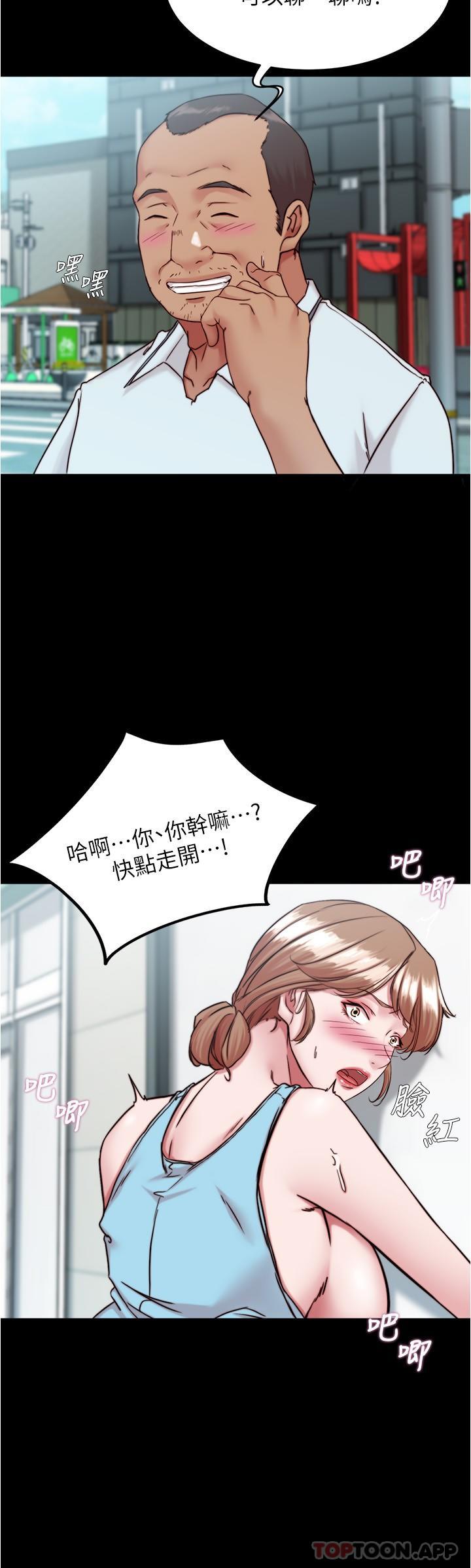 第130话-美豔性感的女邻居 - 第7.jpg页