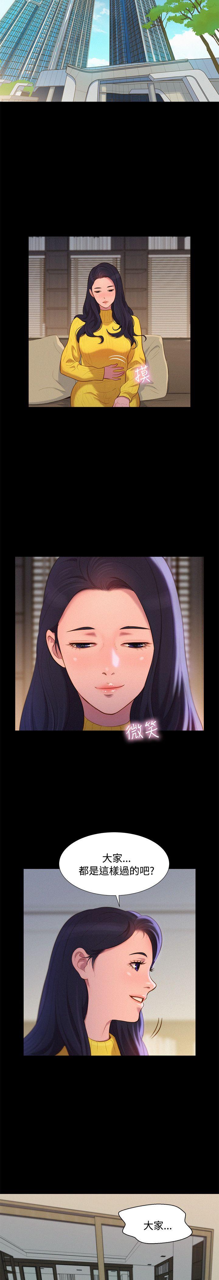 第 43 话 - 第20.jpg页