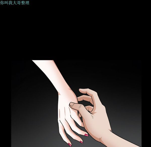 第 4 话 - 第48.jpg页