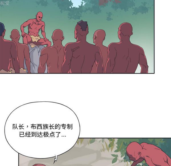 第 12 话 - 第42.jpg页