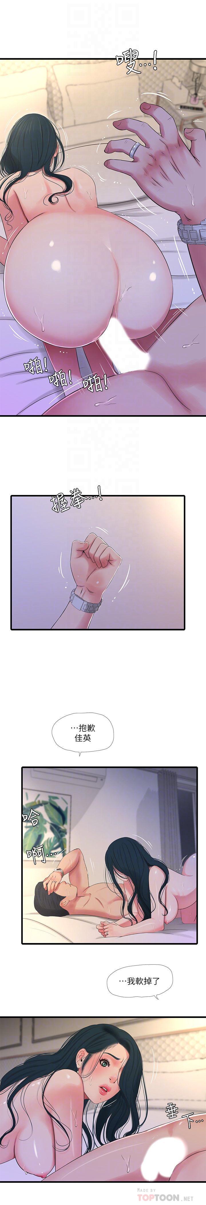 第26話-欲求不滿的嫂嫂 - 第18.jpg页