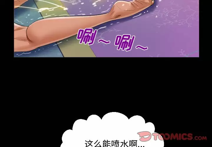 第35話 - 第2.jpg页