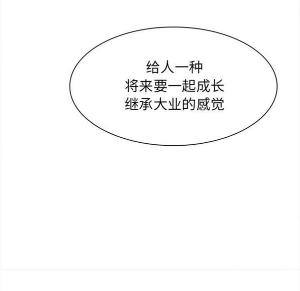 第 28 话 - 第96.jpg页