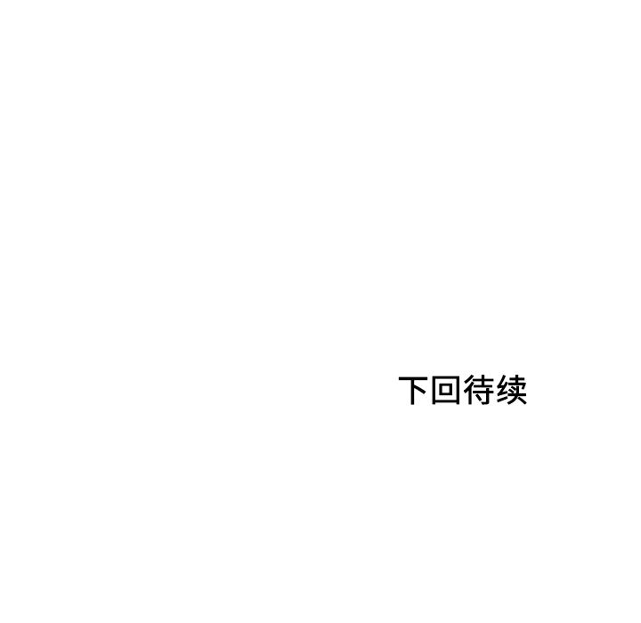 第 22 话 - 第119.jpg页