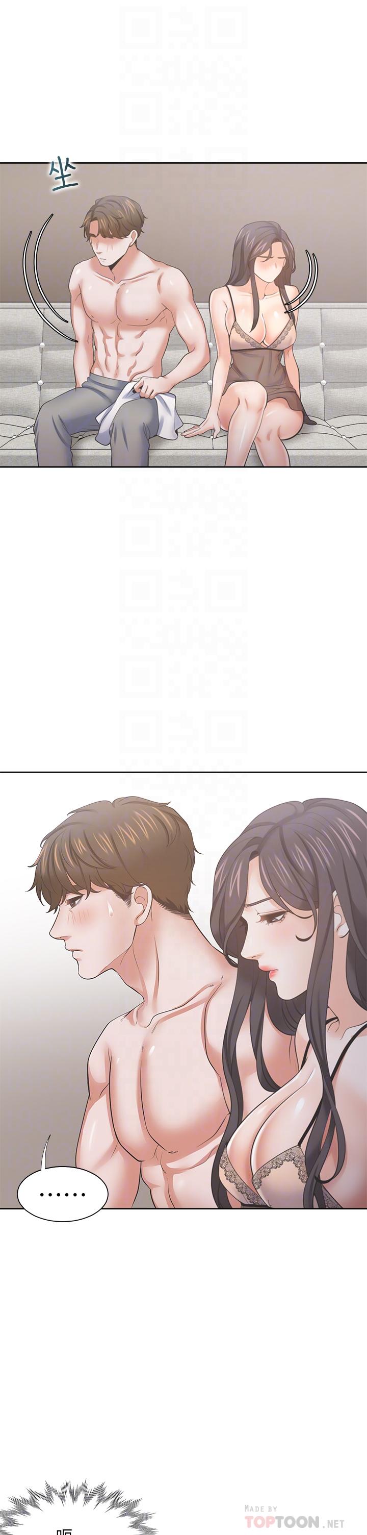 第68话-用身体发洩老婆外遇的愤怒 - 第12.jpg页