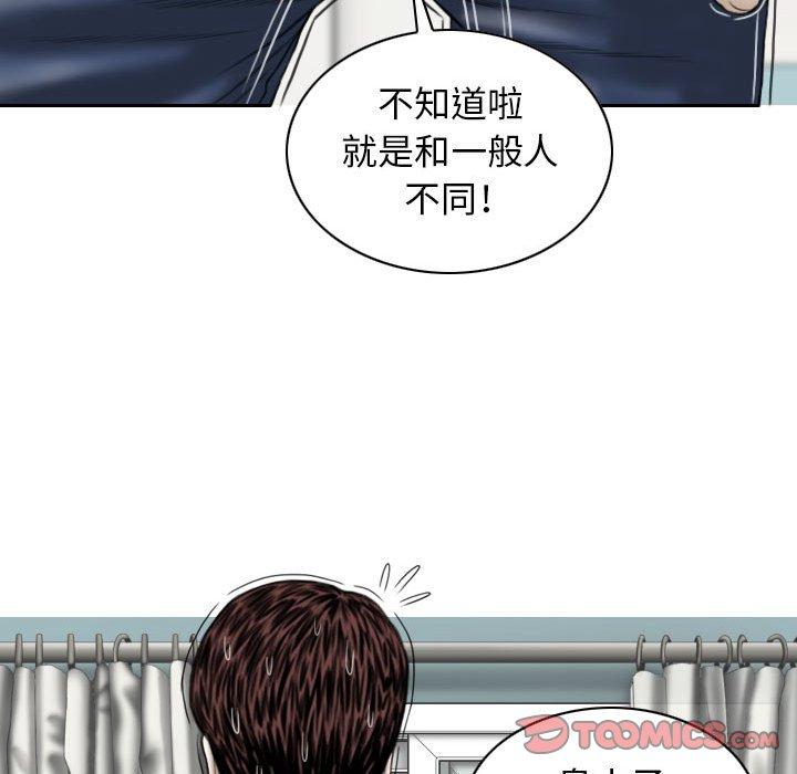 第34话 - 第66.jpg页