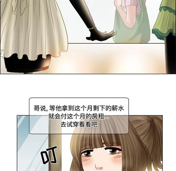 第 4 话 - 第9.jpg页