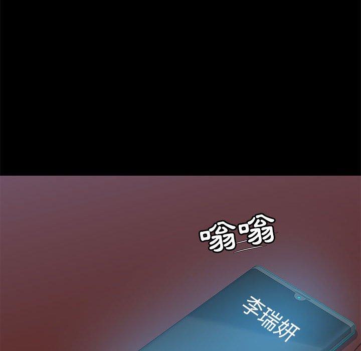 第18話 - 第92.jpg页