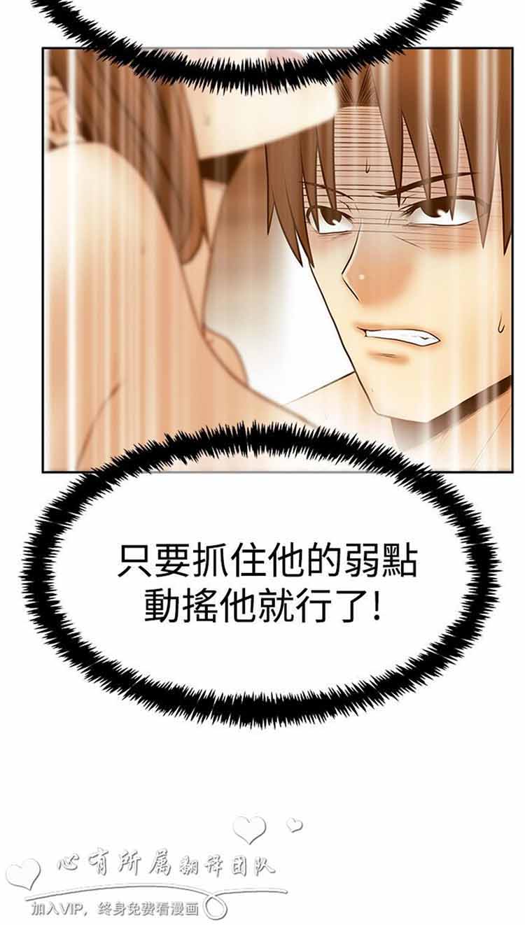 第 56 话 - 第24.jpg页