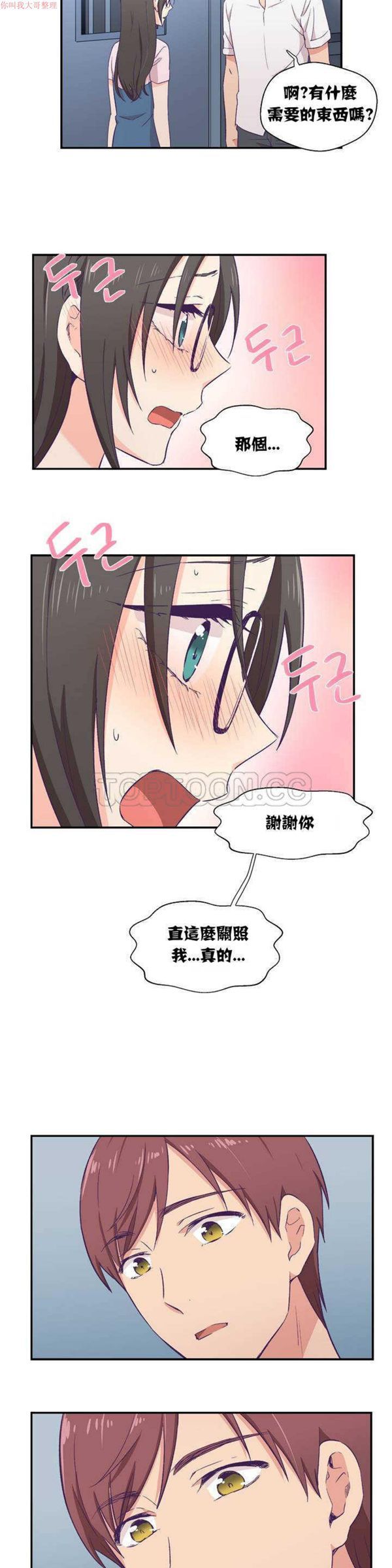 第 1 话 - 第27.jpg页