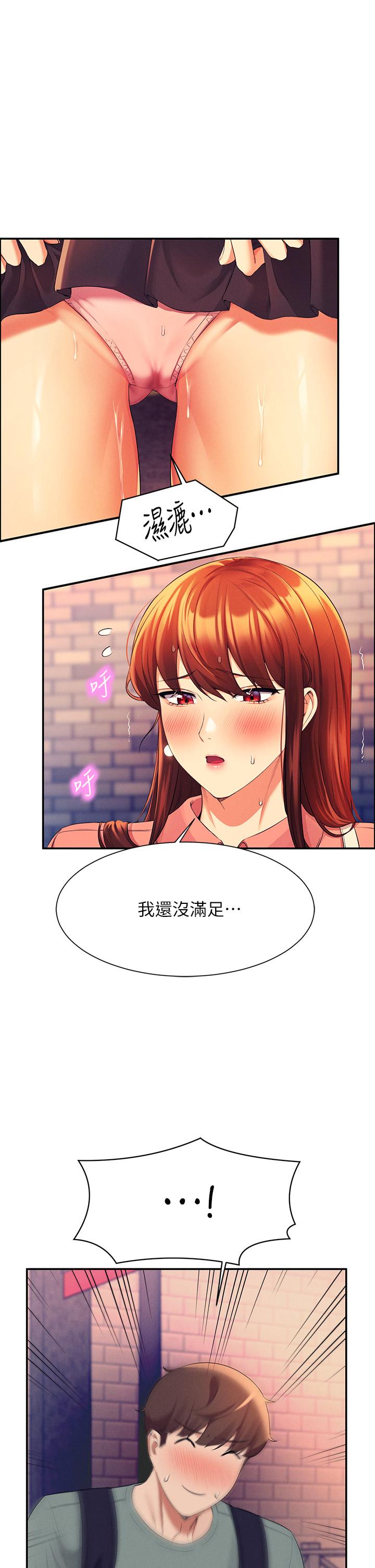第42話-看誰先高潮的火熱賭注 - 第1.jpg页