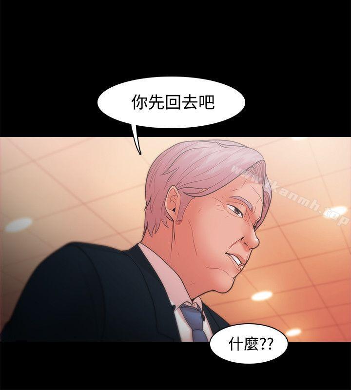 第22话 - 第8.jpg页