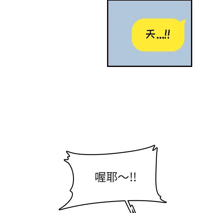 第10话 - 第124.jpg页
