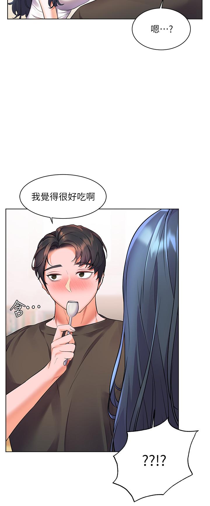 第7話-你願意交給阿姨嗎 - 第20.jpg页