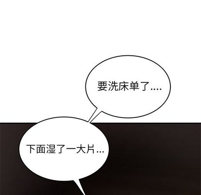 第 14 话 - 第99.jpg页