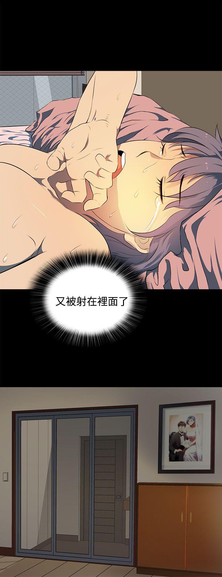 第 13 话 - 第24.jpg页