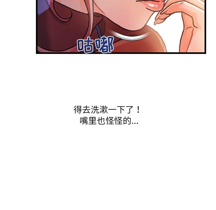 第 8 话 - 第86.jpg页