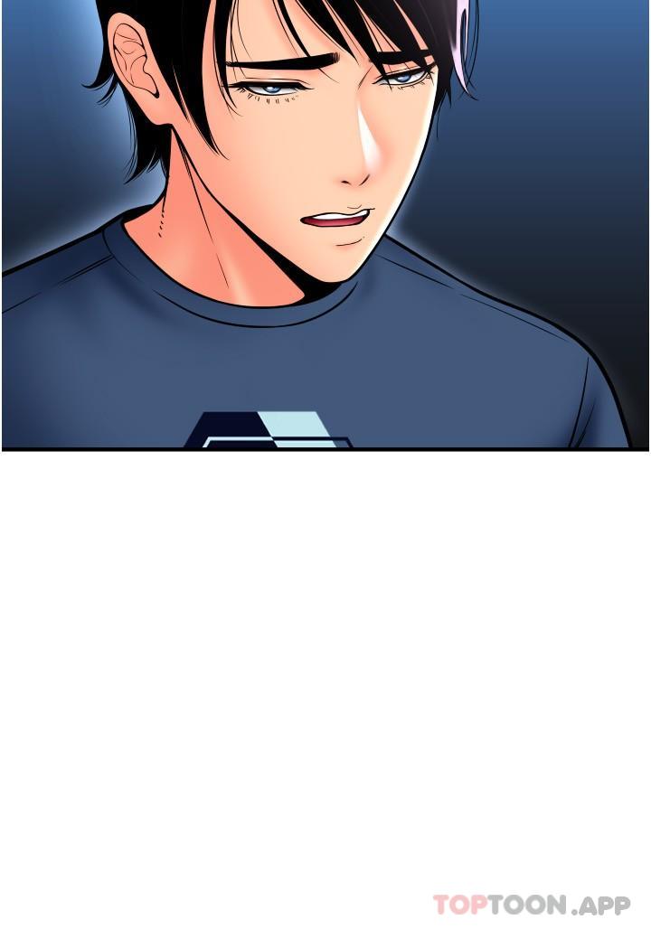 第16话-狂喷直流的淫水瀑布 - 第32.jpg页
