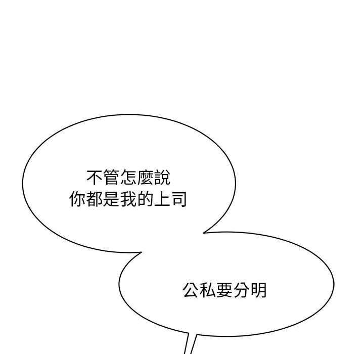 第7话 - 第14.jpg页