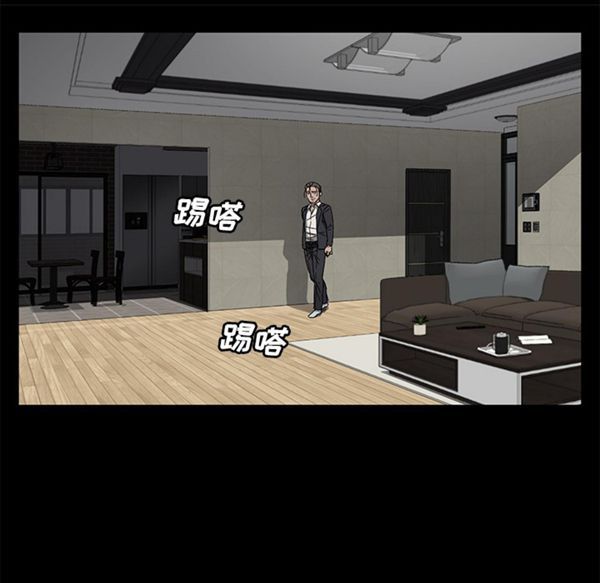 第 38 话 - 第73.jpg页