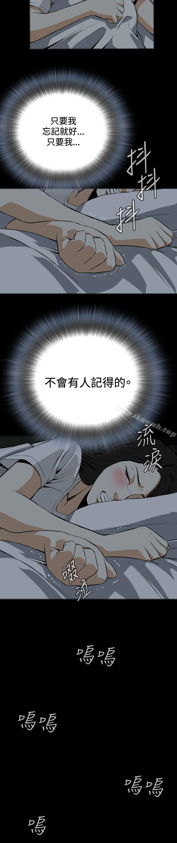 第18話 - 第2.jpg页