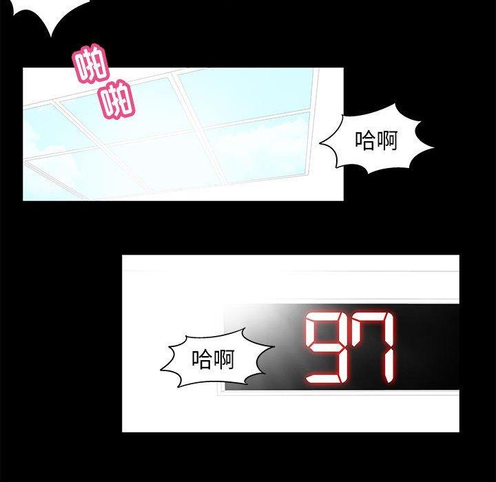 第5话 - 第15.jpg页