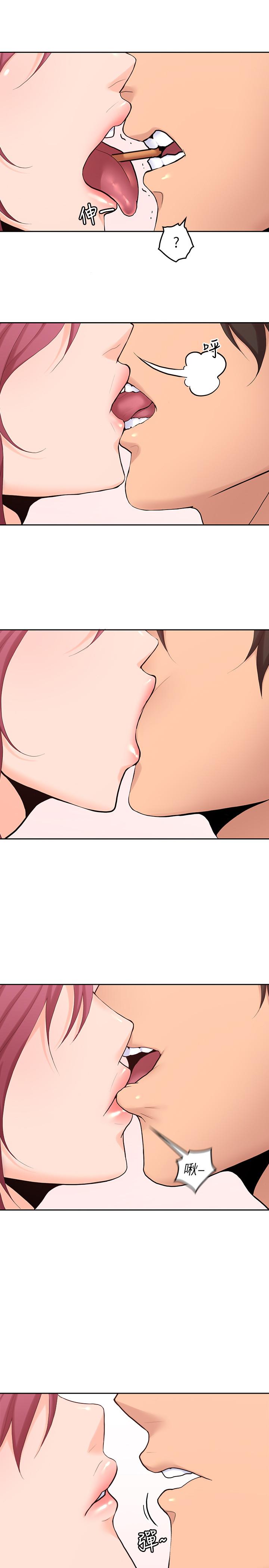 第28話-期待的喘息聲 - 第24.jpg页