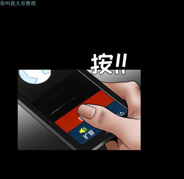 第 29 话 - 第150.jpg页