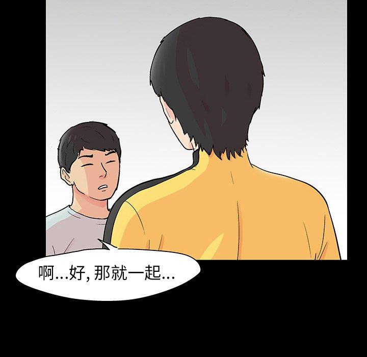 第102话 - 第73.jpg页