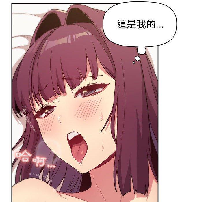 第27话 - 第72.jpg页