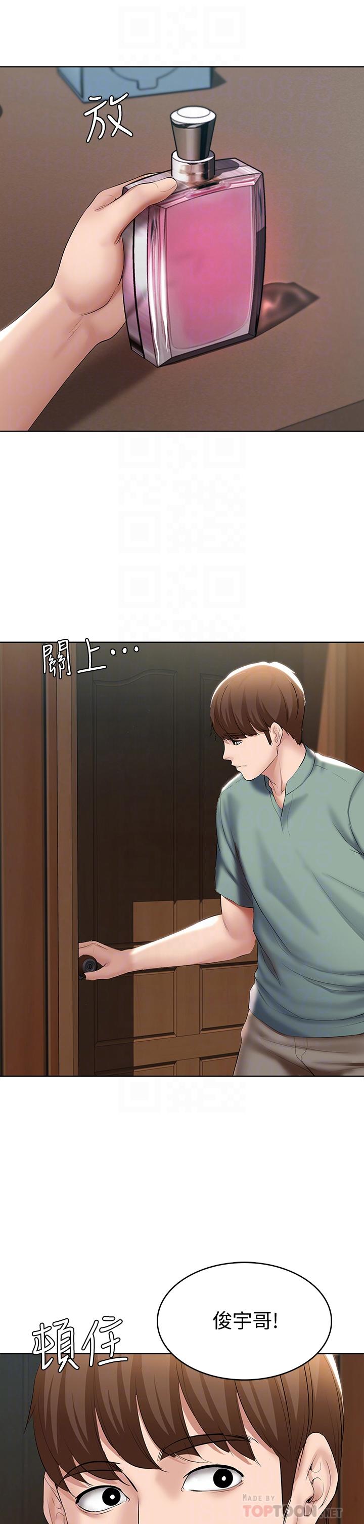 第51話-迫不及待的珊珊 - 第4.jpg页