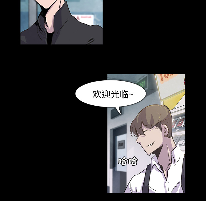 第 2 话 - 第53.jpg页