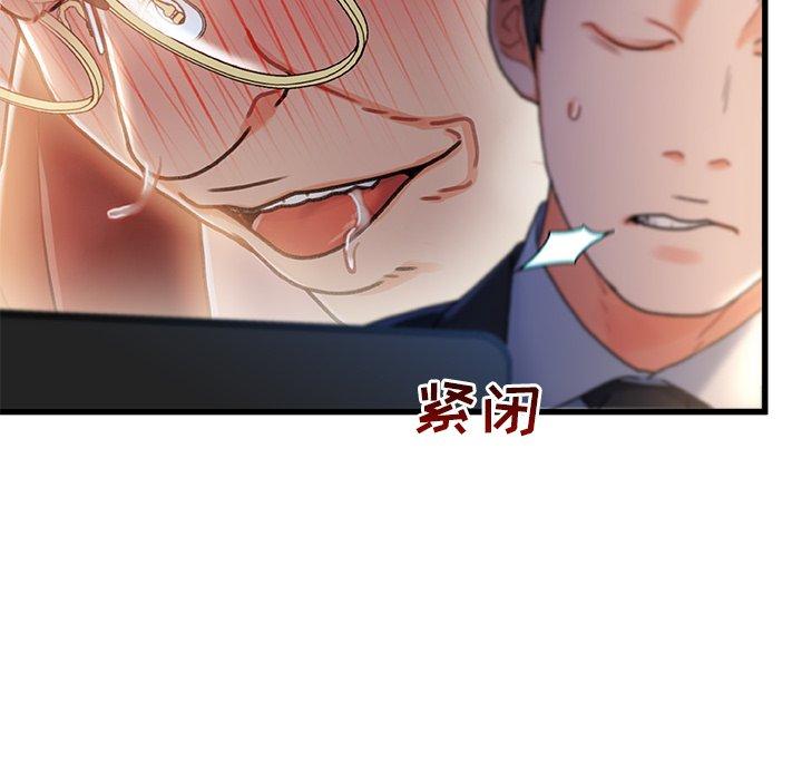 第 31 话 - 第100.jpg页