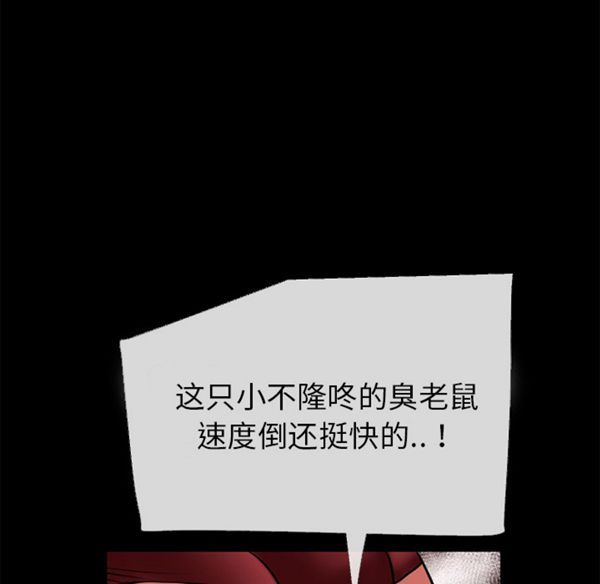 第 40 话 - 第32.jpg页