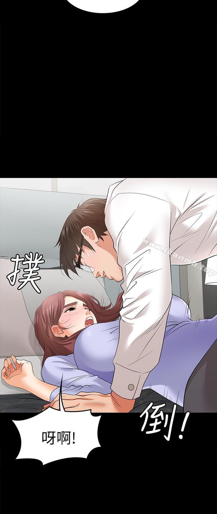第9話-徐教授的戰略 - 第17.jpg页