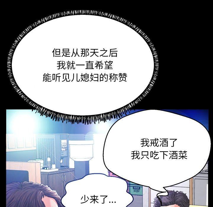 第 5 话 - 第35.jpg页