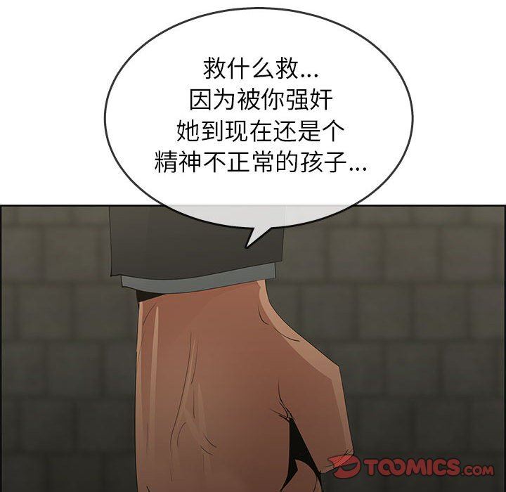第47话 - 第53.jpg页
