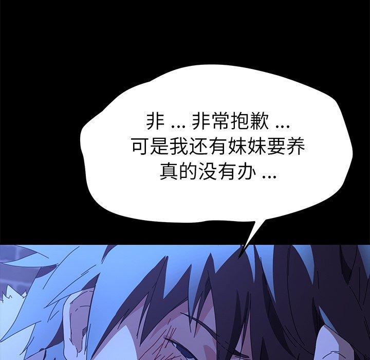 第65话 - 第72.jpg页