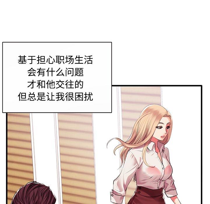 第1话 - 第120.jpg页