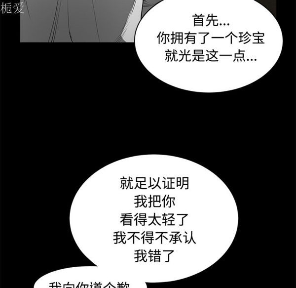 第 41 话 - 第166.jpg页