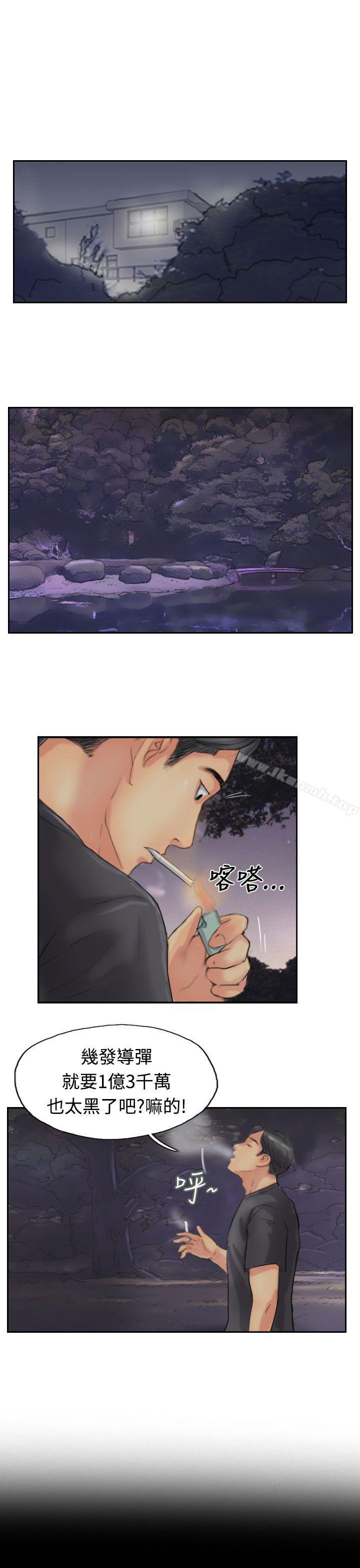 第51话 - 第5.jpg页