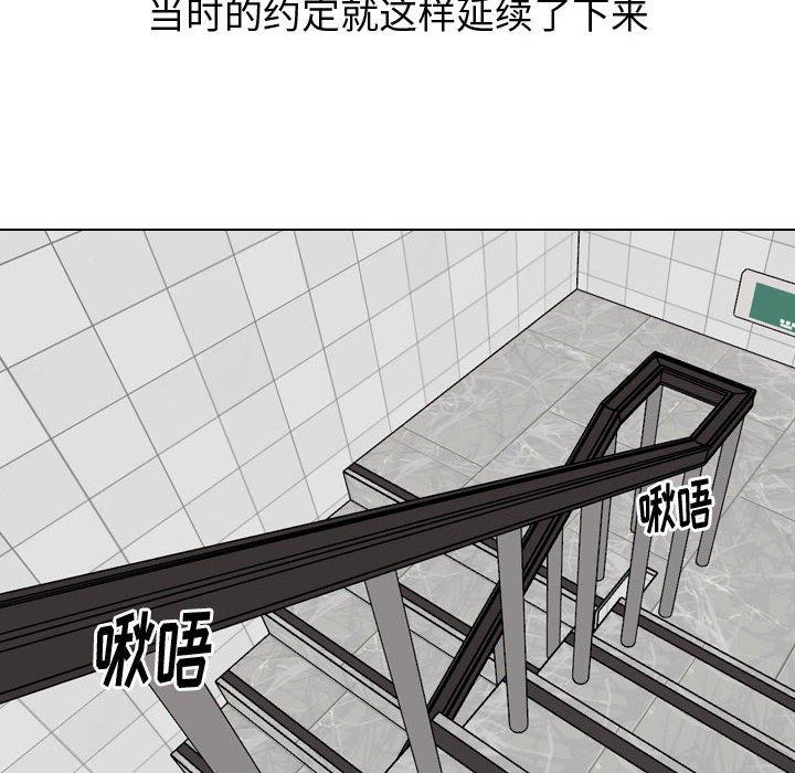 第 21 话 - 第80.jpg页