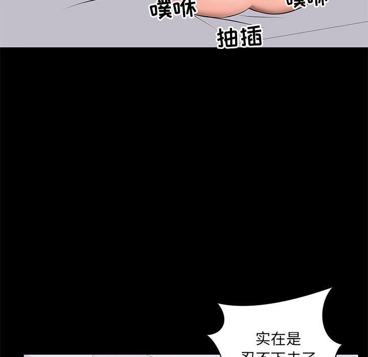第 2 话 - 第65.jpg页