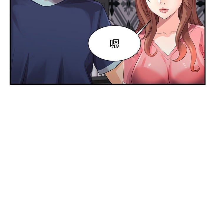 第1话 - 第23.jpg页