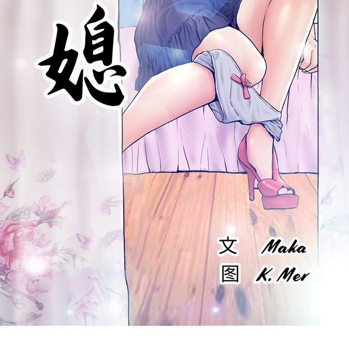 第 5 话 - 第13.jpg页